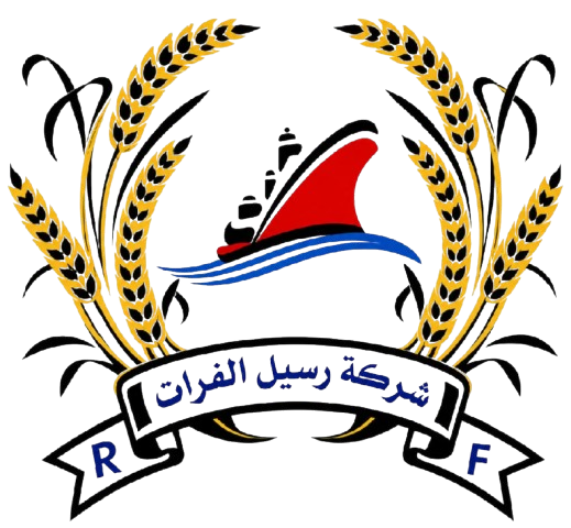 شركة رسيل الفرات لإستيراد المواد الغذائية